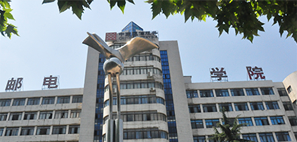 湖南邮电职业技术学院 - 最美大学