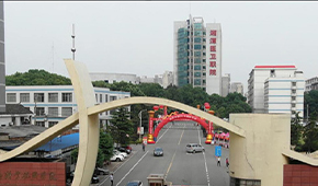 湘潭医卫职业技术学院-校园风光