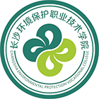长沙环境保护职业技术学院-校徽