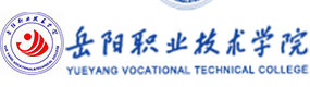 岳阳职业技术学院-校徽（标识）