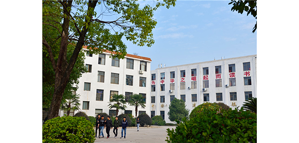 潇湘职业学院
