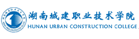 湖南城建职业技术学院-校徽（标识）