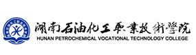 湖南石油化工职业技术学院-标识（校名、校徽）