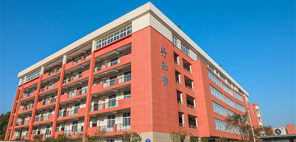 湖南石油化工职业技术学院 - 最美大学
