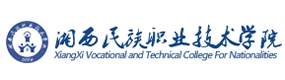 湘西民族职业技术学院-标识（校名、校徽）