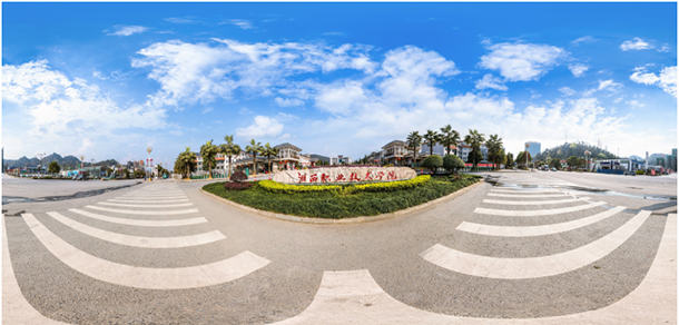 湘西民族职业技术学院 - 最美大学