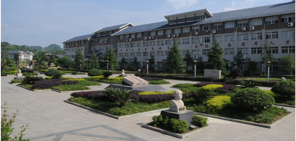 湘西民族职业技术学院 - 最美大学