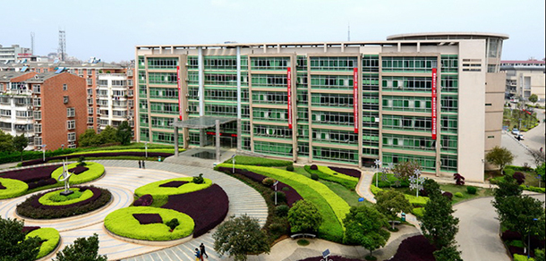 湖南理工职业技术学院