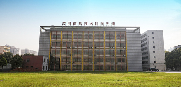湖南信息职业技术学院 - 最美院校