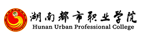湖南都市职业学院-校徽（标识）