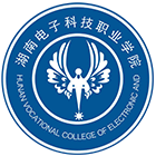 湖南电子科技职业学院-校徽