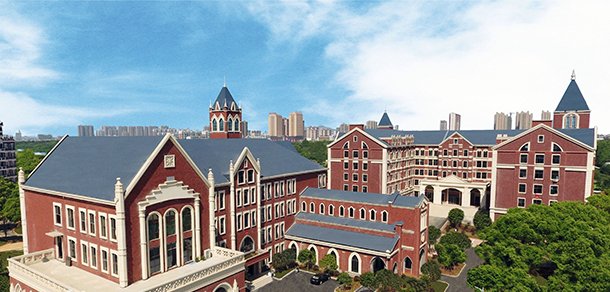 湖南电子科技职业学院 - 最美大学