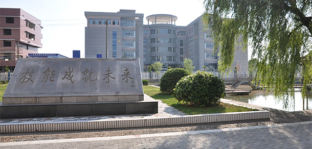 湖南国防工业职业技术学院 - 最美大学