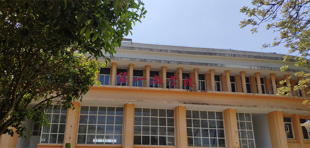 湖南高尔夫旅游职业学院 - 最美大学