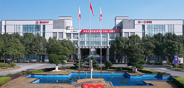 湖南三一工业职业技术学院 - 最美院校