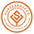 湖南有色金属职业技术学院-校徽