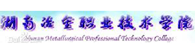 湖南冶金职业技术学院-校徽（标识）