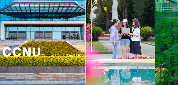 华中师范大学 - 最美大学