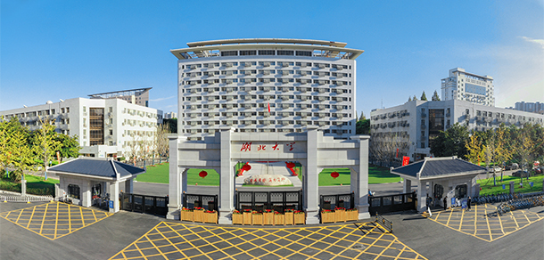 湖北大学 - 最美大学