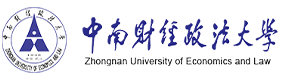 中南财经政法大学-标识（校名、校徽）