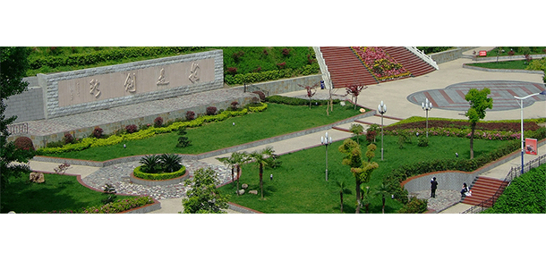 湖北汽车工业学院 - 最美大学