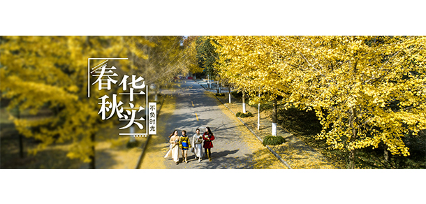 我的大學-大学志