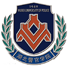 湖北警官学院-校徽