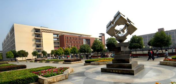 长江大学 - 最美大学