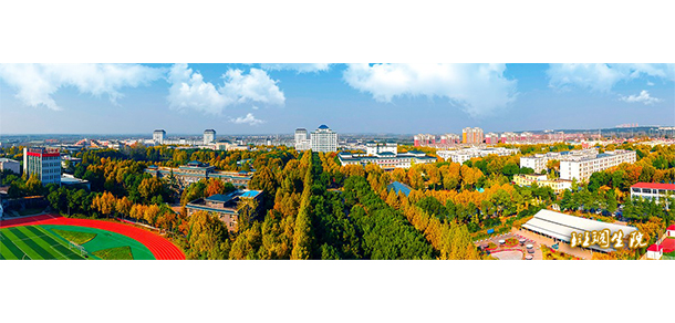武汉生物工程学院 - 最美大学