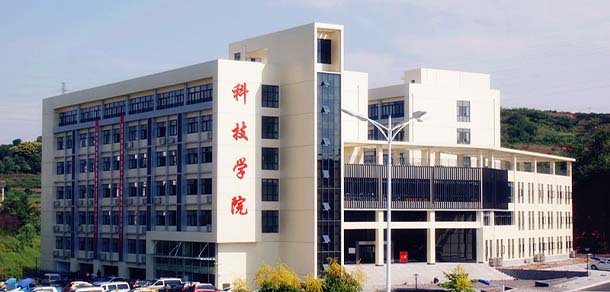 三峡大学科技学院 - 最美院校