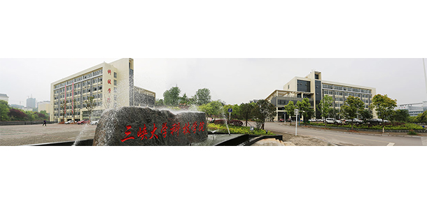 三峡大学科技学院 - 最美大学