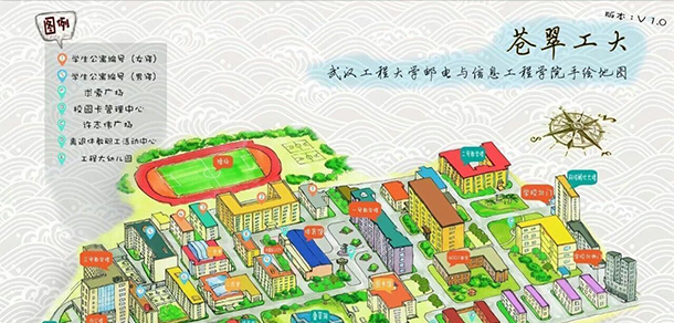 武汉工程大学邮电与信息工程学院 - 最美大学