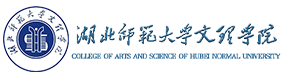 湖北师范大学文理学院-校徽（标识）