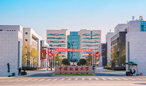 中国地质大学（武汉） - 最美印记
