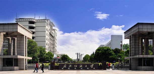 武汉纺织大学 - 最美院校