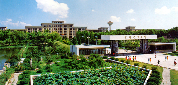 武汉理工大学 - 最美大学
