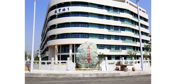 长江职业学院 - 最美大学