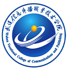 武汉信息传播职业技术学院-校徽