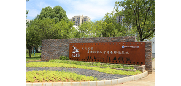 武汉信息传播职业技术学院 - 最美大学