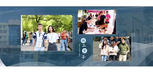 荆州理工职业学院 - 最美大学