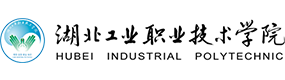 湖北工业职业技术学院-校徽（标识）