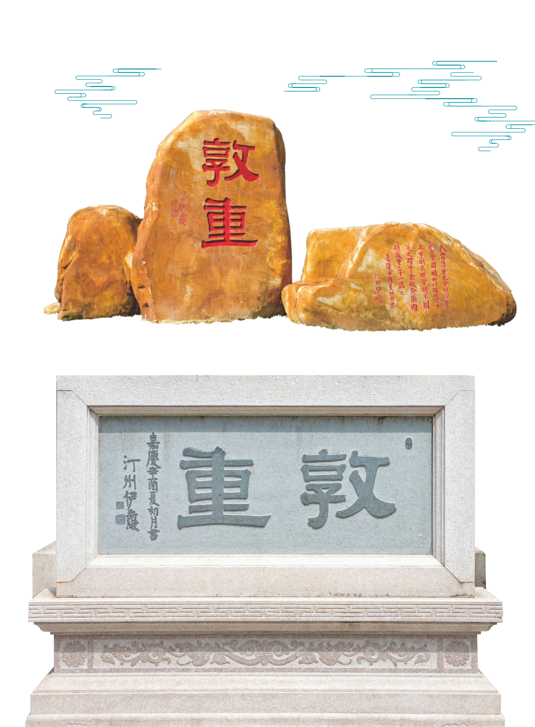 惠州学院2021年招生简章