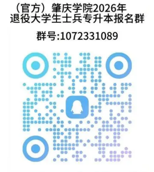 普通专升本拟招生专业