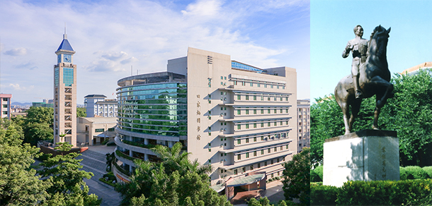 嘉应学院 - 最美大学