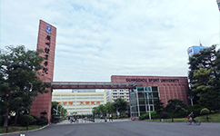 广州体育学院 - 我的大学