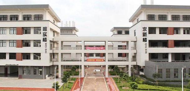 广东技术师范大学 - 最美大学