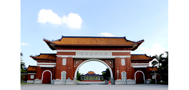 南方医科大学 - 最美大学