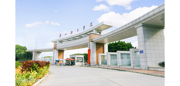 广州软件学院-我的大學，我的流金歲月