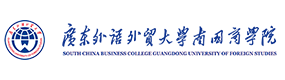 广东外语外贸大学南国商学院-校徽（标识）