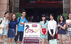 文化标识：校名题写 / 校徽设计